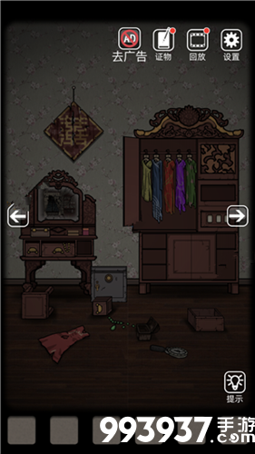 山村老屋第五关图片2