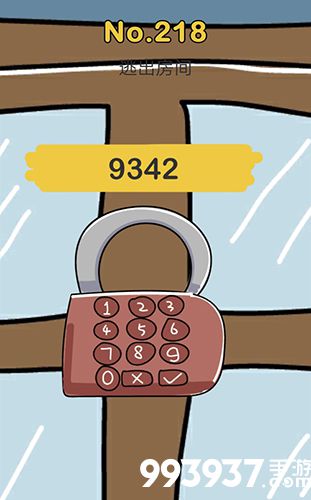 脑洞大师218关图片