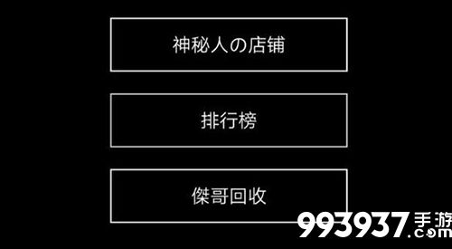 不正经的骗肝私人系统图片