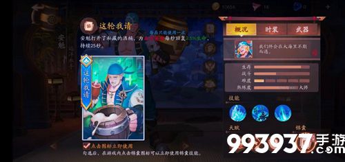 风云岛行动安魁连招