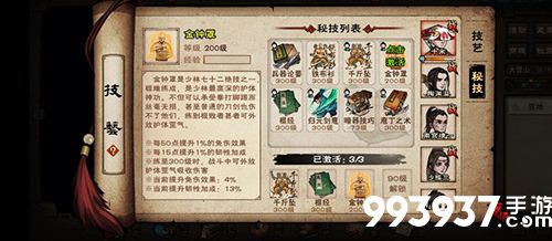 烟雨江湖孔雀山庄图片