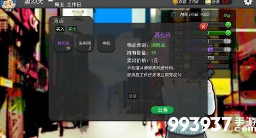 我的公司996苟活图片