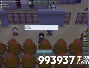 pokemmo