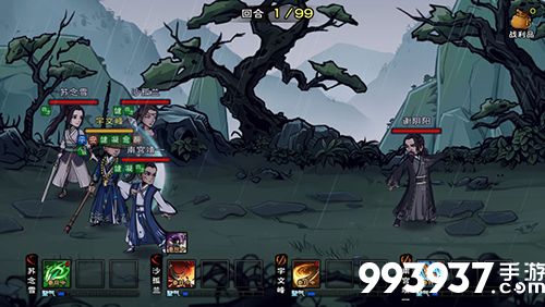 烟雨江湖倚天剑图片