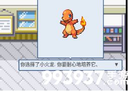 pokemmo