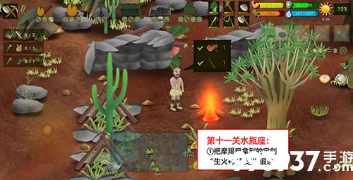 挨饿荒野挨饿德的噩梦水瓶座1