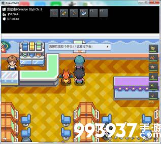 pokemmo