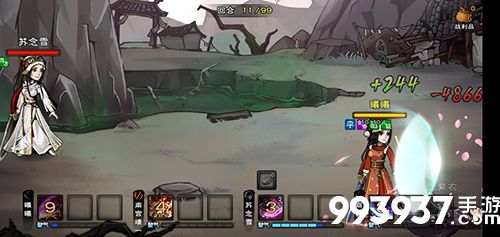 烟雨江湖药童图片