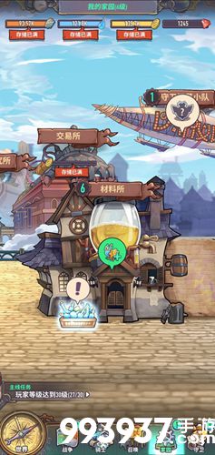 巨像骑士团快速升级攻略