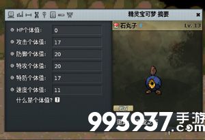 pokemmo
