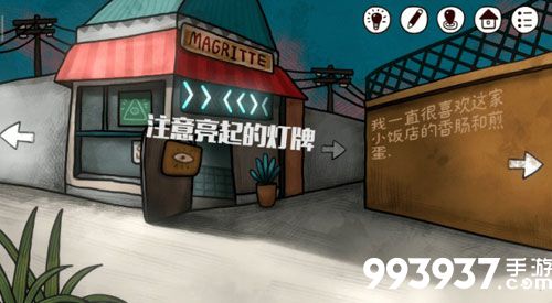 迷失岛前传海边游乐园一周目8