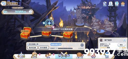 公主连结公会币兑换