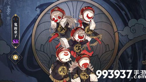 山海镜花鬼面童子