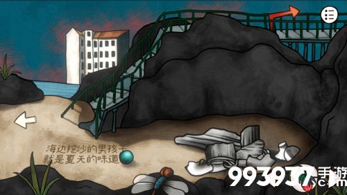 迷失岛前传海边游乐园不知名的球