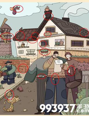 脑洞大侦探找隐藏第63关