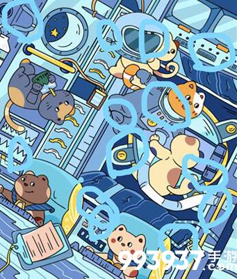 脑洞大侦探找隐藏第十三关