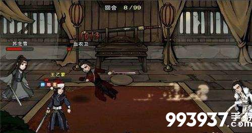 烟雨江湖商昊乾图片