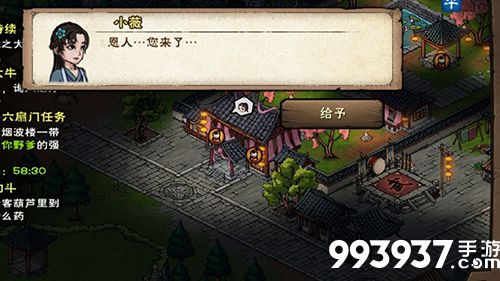 烟雨江湖动物图片