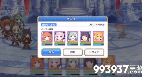 公主连结竞技场玩法攻略