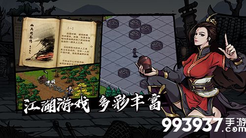 烟雨江湖钟无月图片