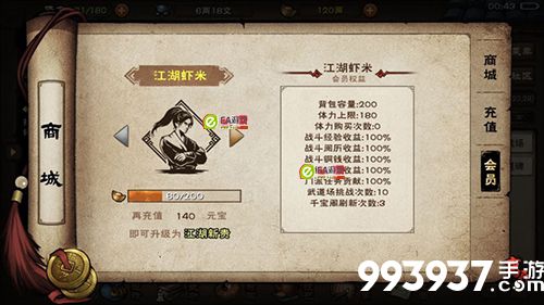 烟雨江湖钟无月图片3