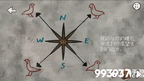 迷失岛前传海边游乐园时钟怎么调4