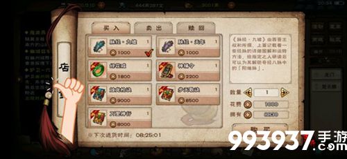 烟雨江湖秦无双图片