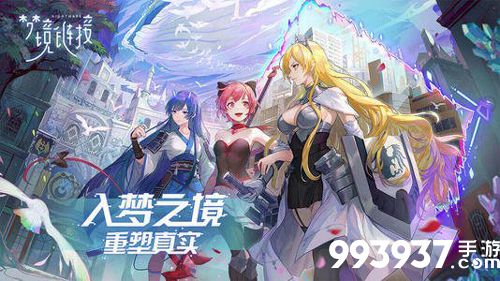 命运神界结社有什么用