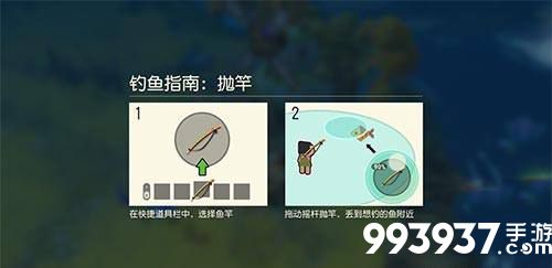 海岛纪元钓鱼图片1