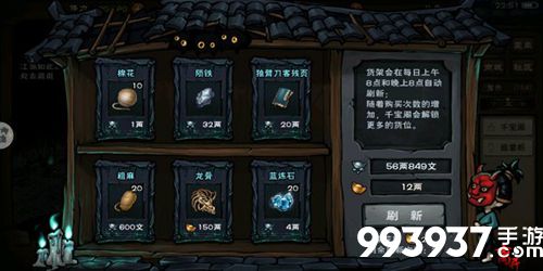 烟雨江湖苍狼叛门图片