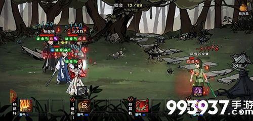 烟雨江湖醒梦汤图片