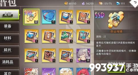 命运神界非洲平民阵容