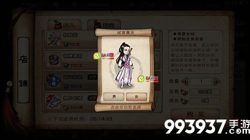 烟雨江湖钟无月图片2