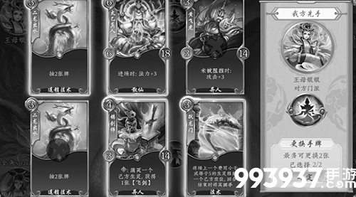 五行师王母娘娘图片