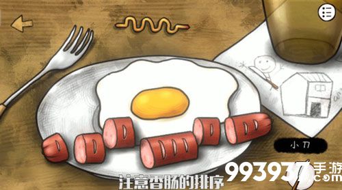 迷失岛前传海边游乐园一周目11