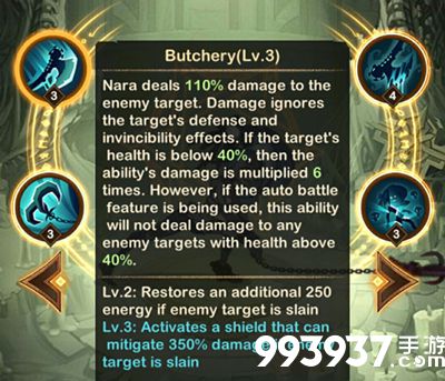 剑与远征奈拉配法瑞奥阵容2