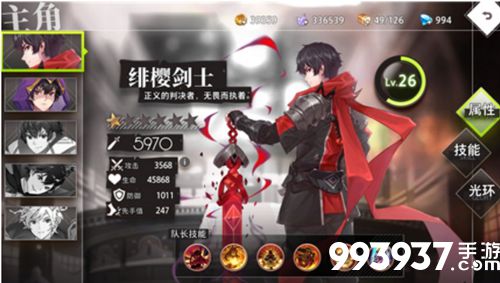 命运神界主角怎么换