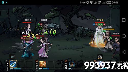 烟雨江湖元封往事图片