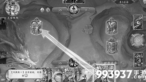 五行师王母娘娘图片2