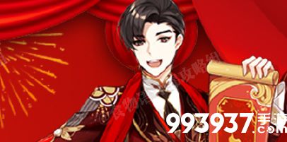 食物语年年有余阵容