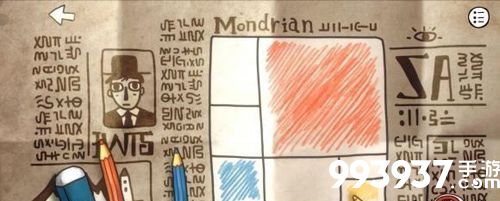 迷失岛前传海边游乐园旋转木马开关2