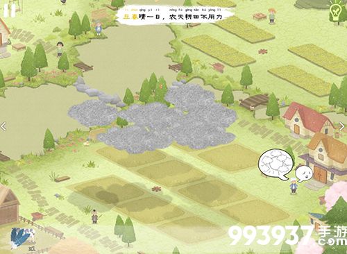 四季之春点火图片