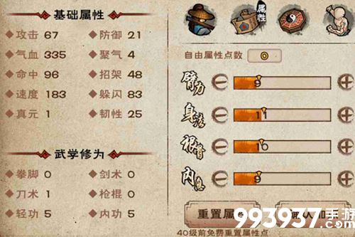 烟雨江湖沙孤兰图片