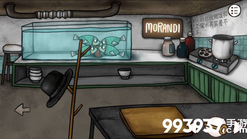 迷失岛前传海边游乐园二周目3