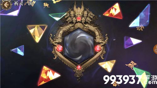 山海镜花抽卡技巧