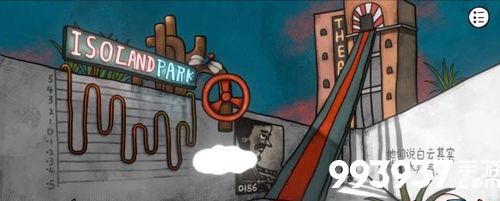 迷失岛前传海边游乐园苹果2