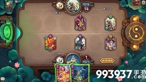 五行师黄河阵图片