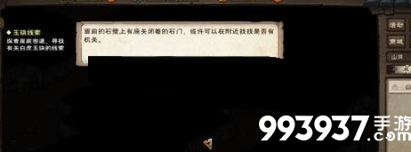 烟雨江湖雁南燕北山洞入口图片