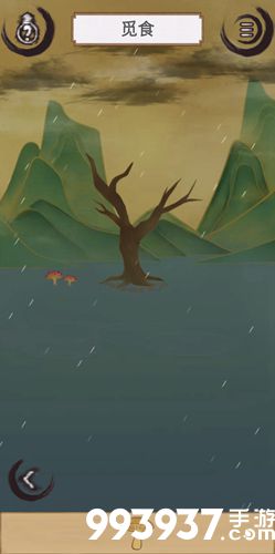 花木兰的那些事第十关