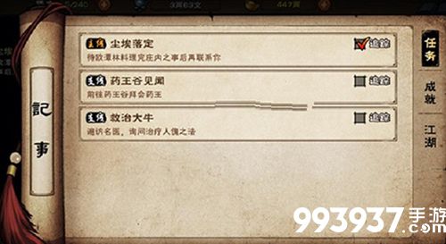 烟雨江湖欧潭林图片